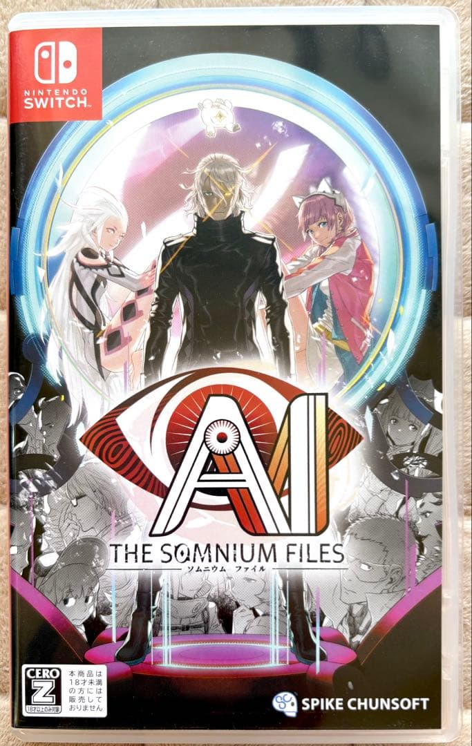 AI: THE SOMNIUM FILES（アイ：ソムニウムファイル） AI: ソムニウム ファイル