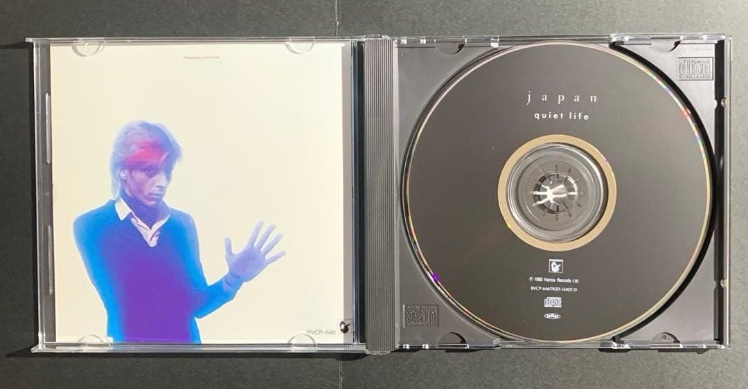 Japan / Prophétique 1978 ~ 1980 4枚組CDBOX - メルカリ