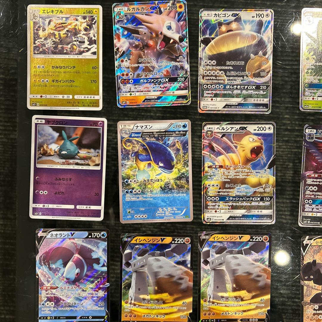 ポケモンカード GX・EX・V まとめ売り20枚以上 リザードン系含む キラ