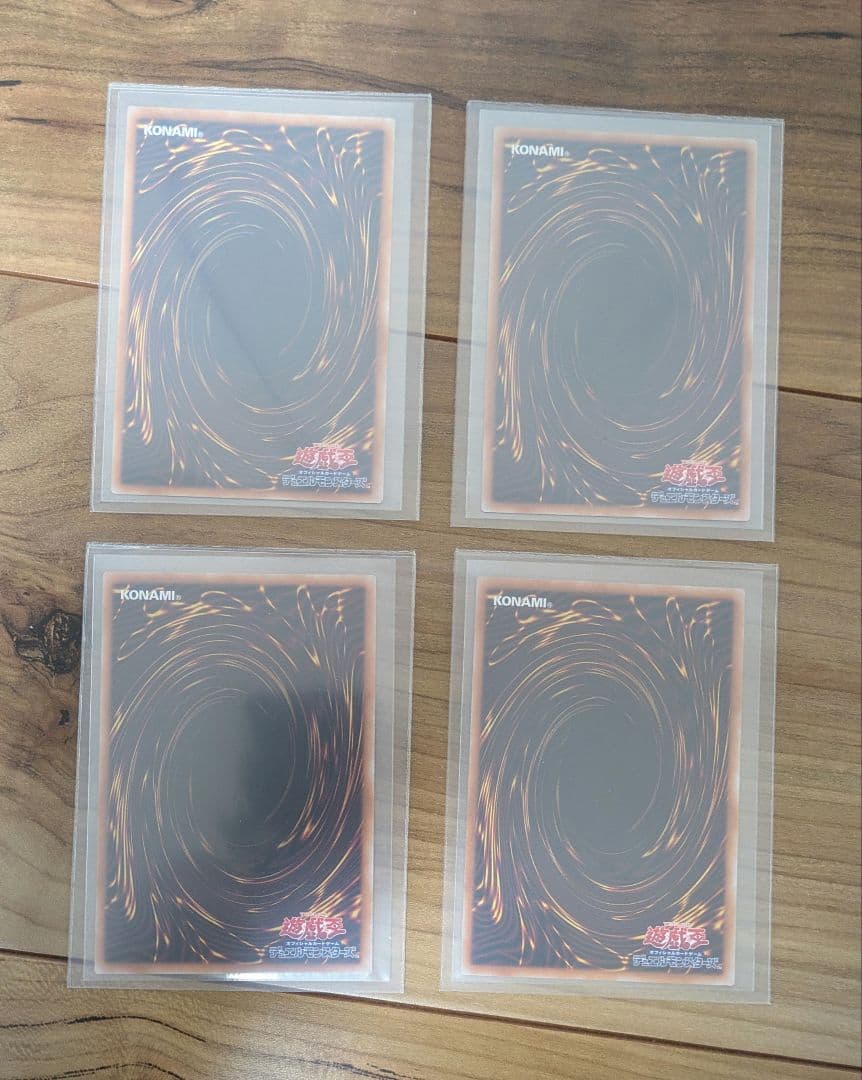 遊戯王 25th クオシク 4枚セット 早いもの勝ち - メルカリ