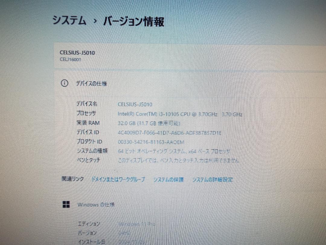 CELSIUS J5010 i3-10105 32G SSD512G+HDD1 - メルカリ