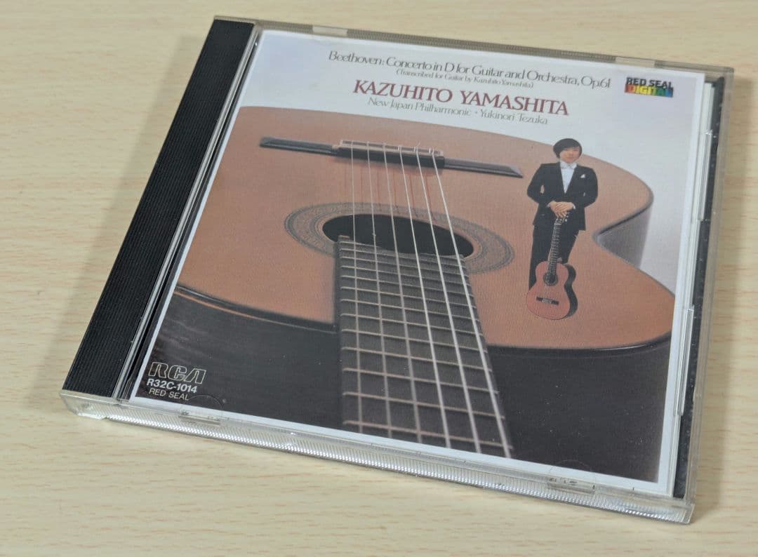 最終　希少CD　山下和仁／ベートーヴェン:ギター協奏曲（原曲ヴァイオリン） 山下和仁 / ベートーヴェン : ギター協奏曲 = Concerto In D For