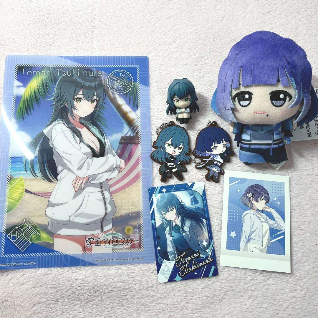 学園アイドルマスター 学マス ちびぐるみ 月村手毬 秦谷美鈴 まとめ