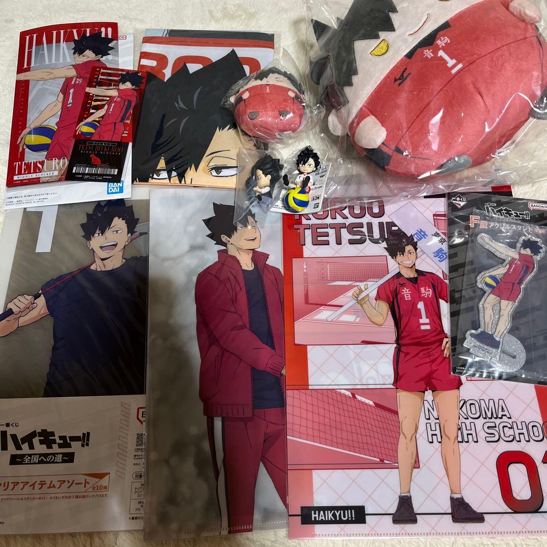 ハイキュー！！黒尾鉄朗グッズまとめ売り - メルカリ