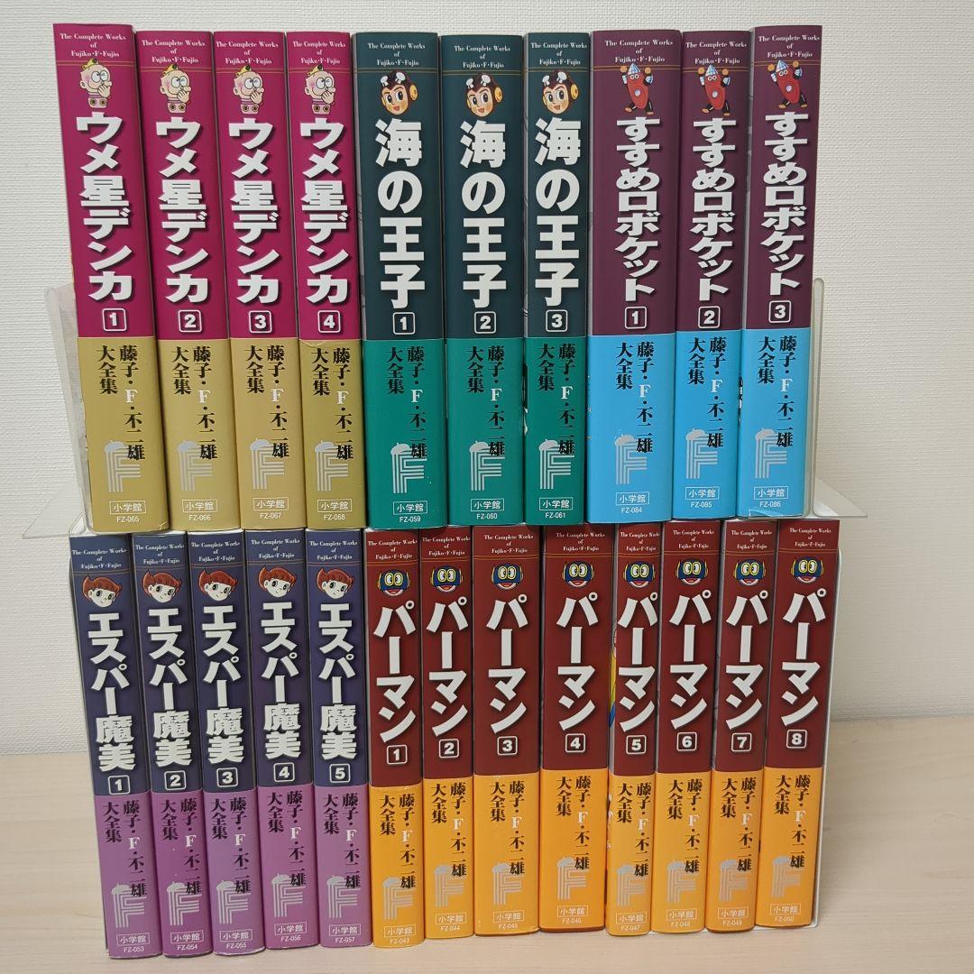 藤子・F・不二雄大全集　セット　まとめ売り Amazon.co.jp: 藤子・F・不二雄大全集 ドラえもん コミック 1-20巻