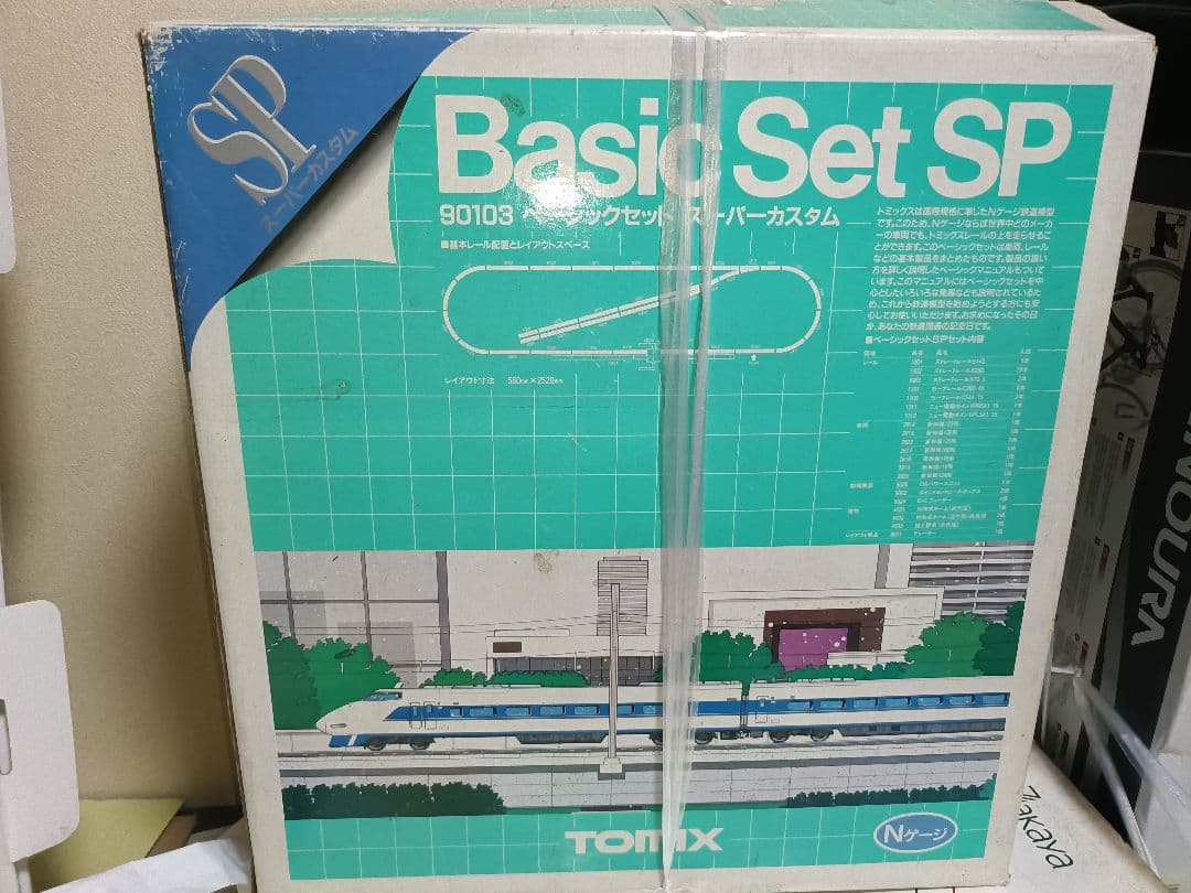 【お値下げしました】Nゲージ 車両＆ベーシックセット＆システムアップセット Amazon.co.jp: TOMIX Nゲージ ベーシックセットSD 225系 新快速 90171