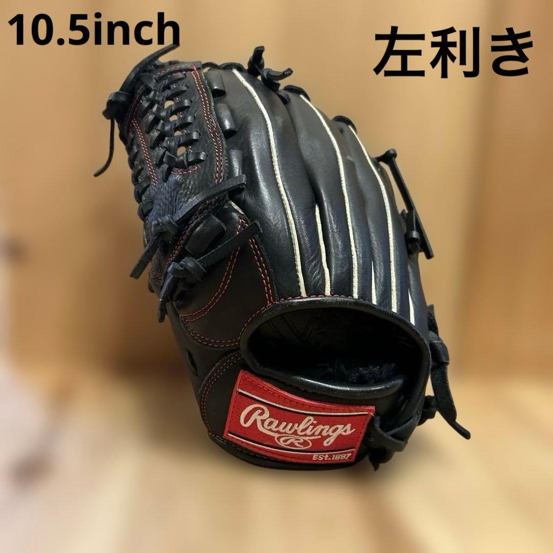 子供用★左利き★10.5インチRawlings グローブ Rawlings Select Pro Lite 10.5