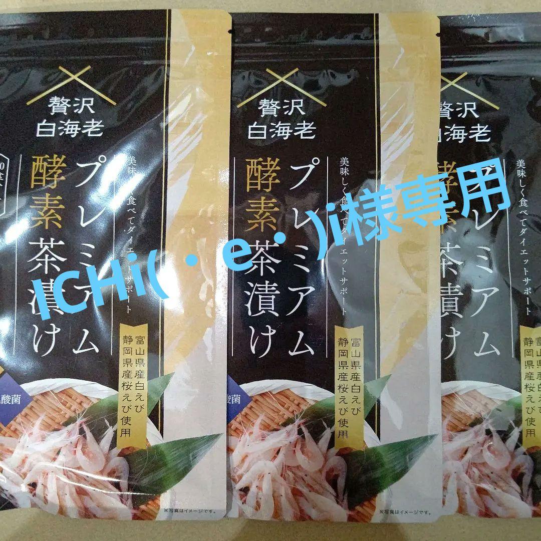 ICHi(・e・)i 1400x1700_9c7af349-8d51-45f4-