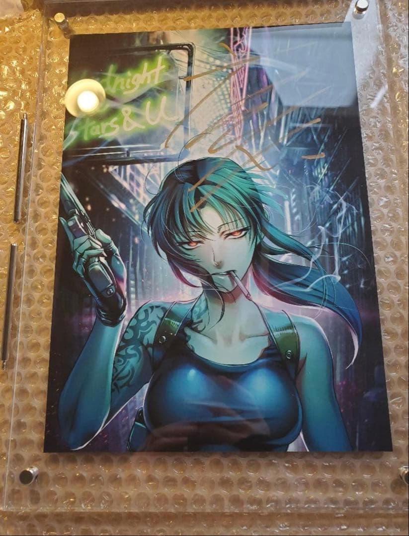 BLACK LAGOON　直筆サイン入り複製原画 Amazon.co.jp: ブラックラグーン 広江礼威 直筆サイン入り 複製原画