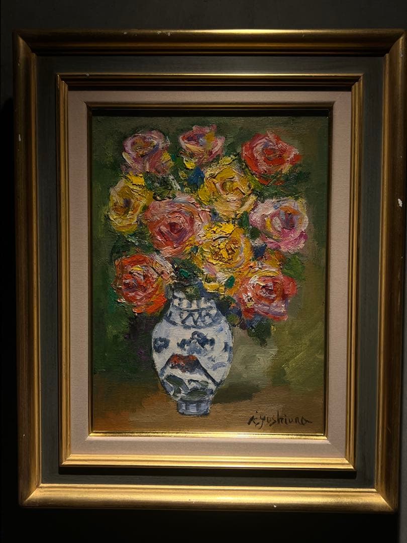 肉筆油彩画【薔薇】直筆サインあり 絵画 油絵 ばら（ピンクのバラ） （岡島哲夫） 【肉筆】【油絵】【花