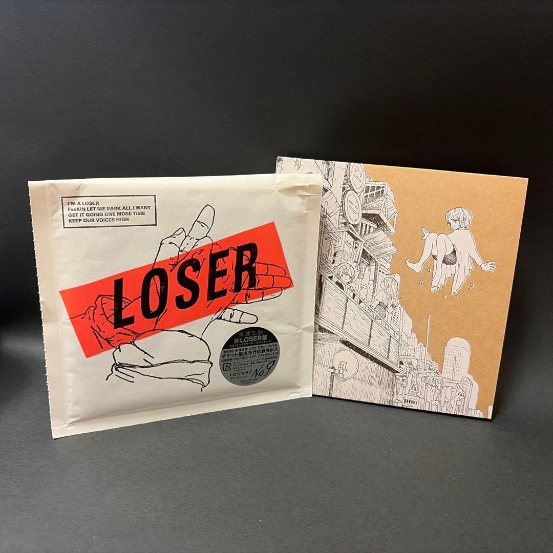 初回限定盤】米津玄師 ナンバーナイン盤 loser版セット 2セット販売
