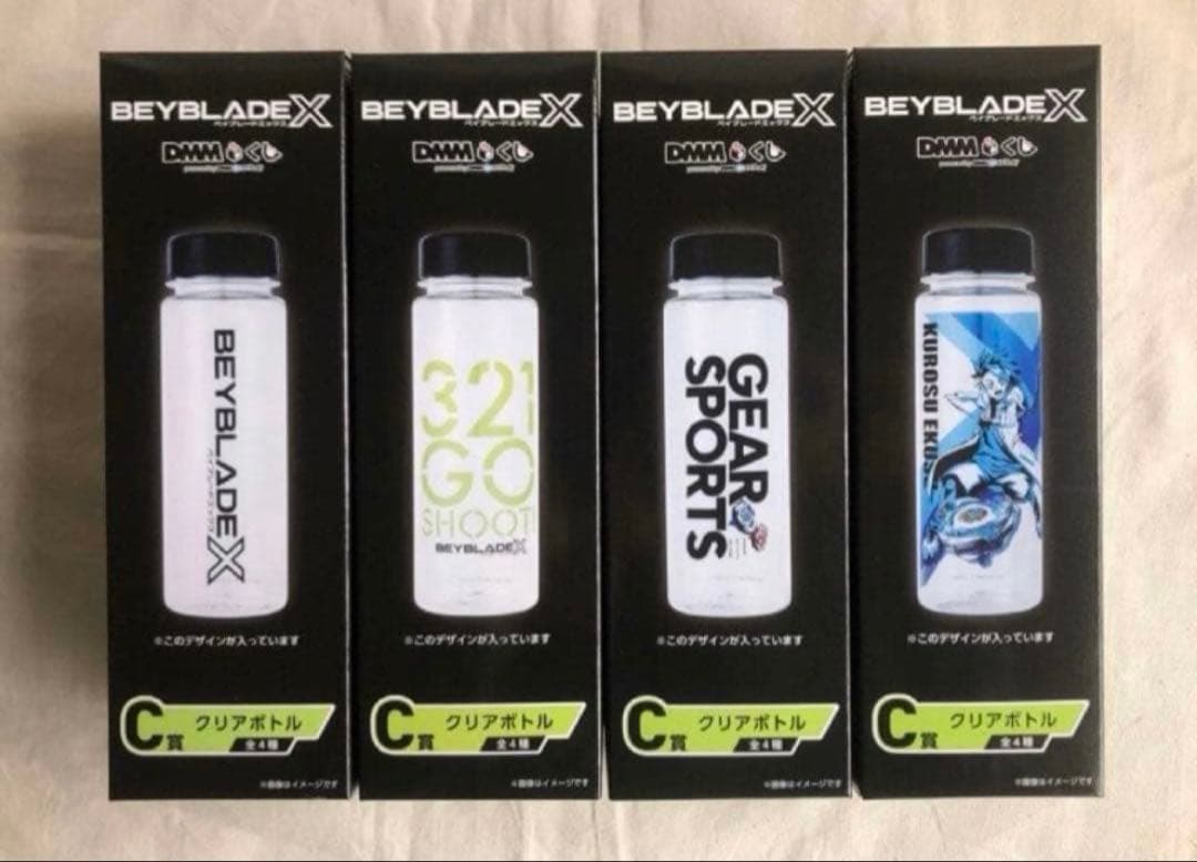 CDEF賞コンプリートセット】ベイブレードX DMMくじ 全19点 - メルカリ