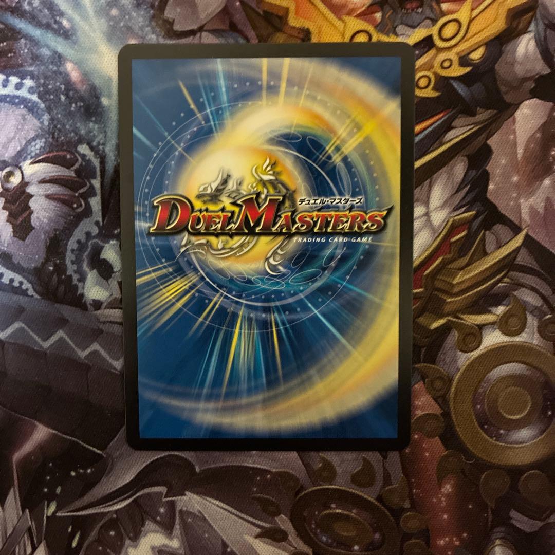 頂上連結ロッド・ゾージア5th ロッドゾージア CSプロモ - メルカリ