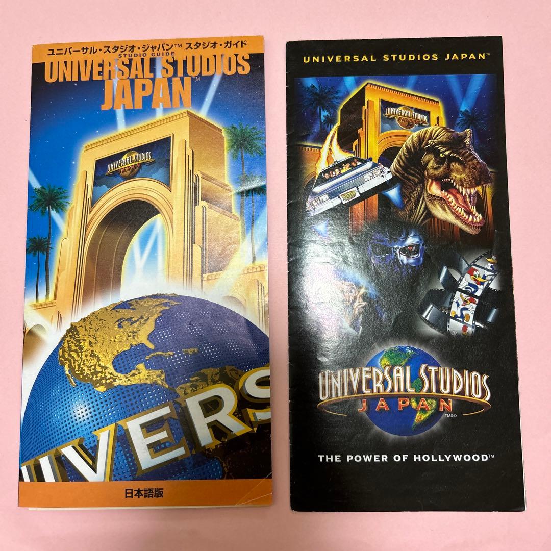 2001年 ユニバーサルスタジオジャパン USJ パンフレット - メルカリ