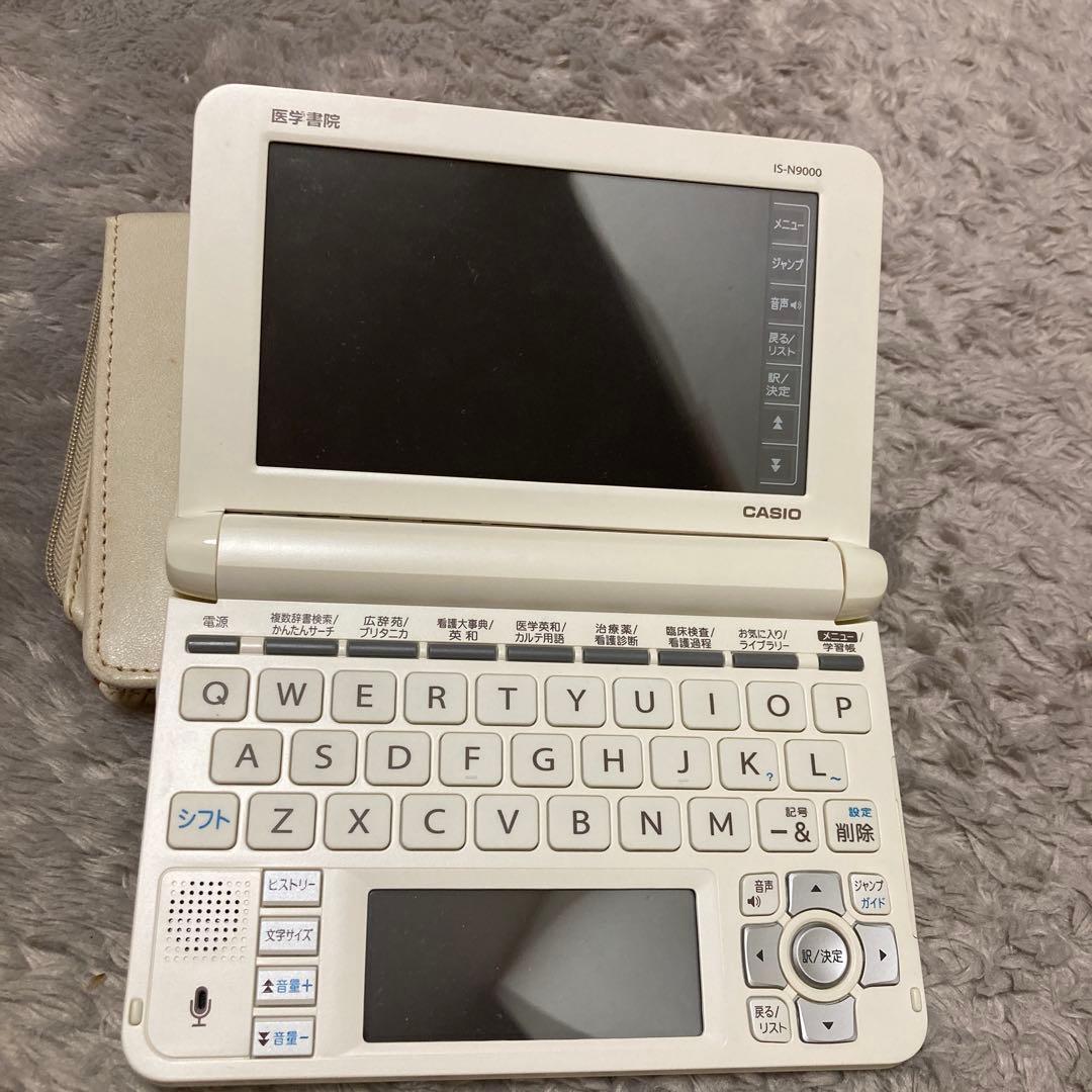 CASIO 看護医学電子辞書9 IS-N9000 - メルカリ