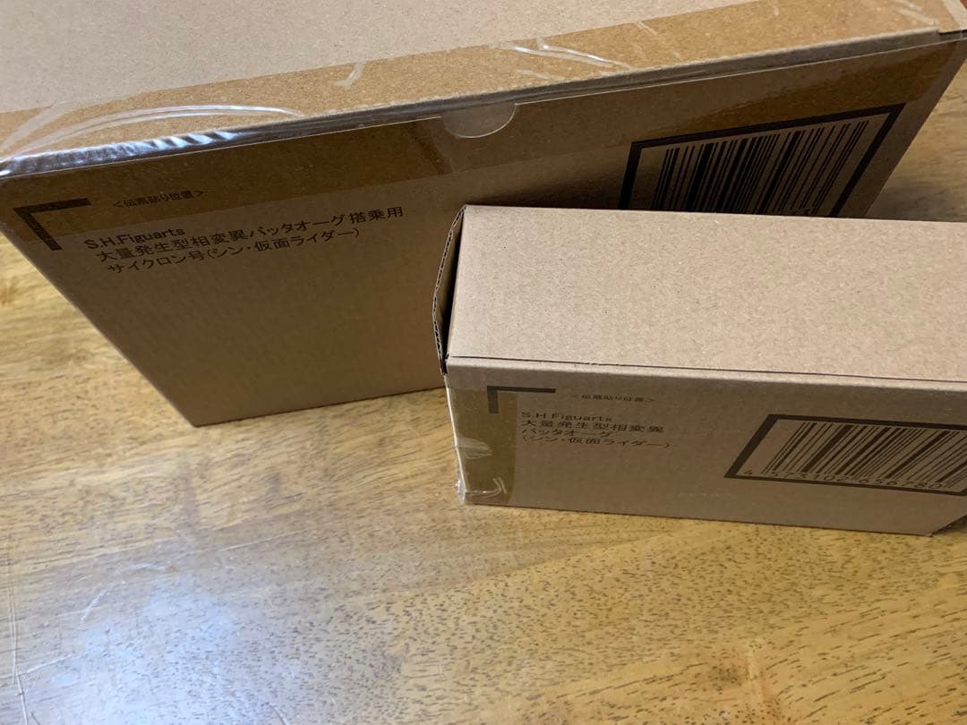 か*こ様 S.H.Figuarts 大量発生型相変異バッタオーグ　＋　サイクロン