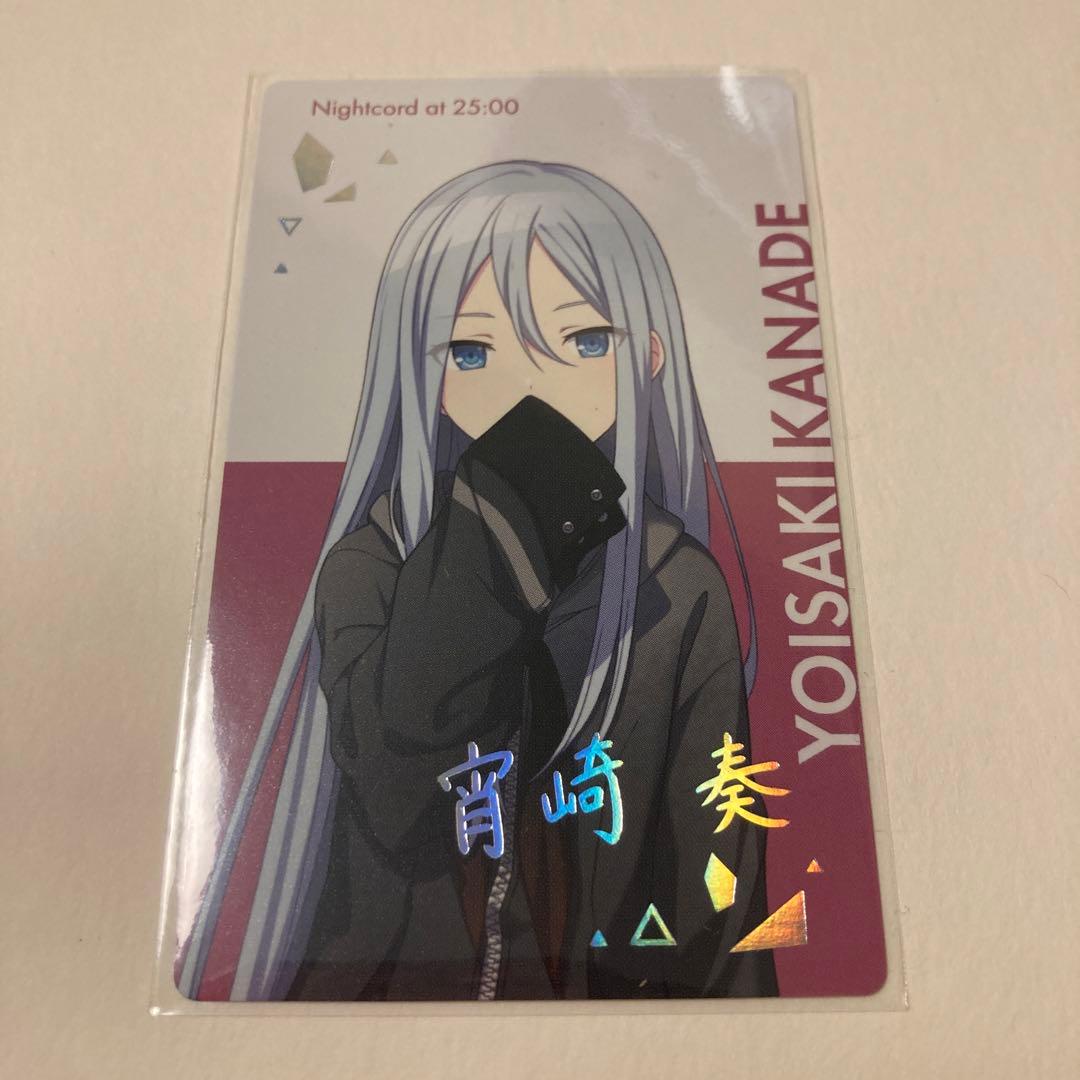 プロセカ 宵崎奏 エピカ BNW 箔押し - メルカリ