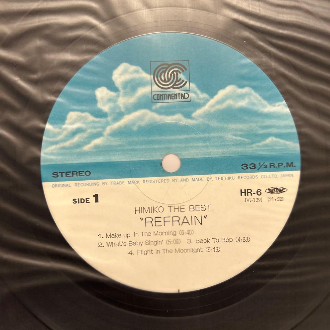 REFRAIN 菊池ひみこ LPレコード 帯付き - メルカリ