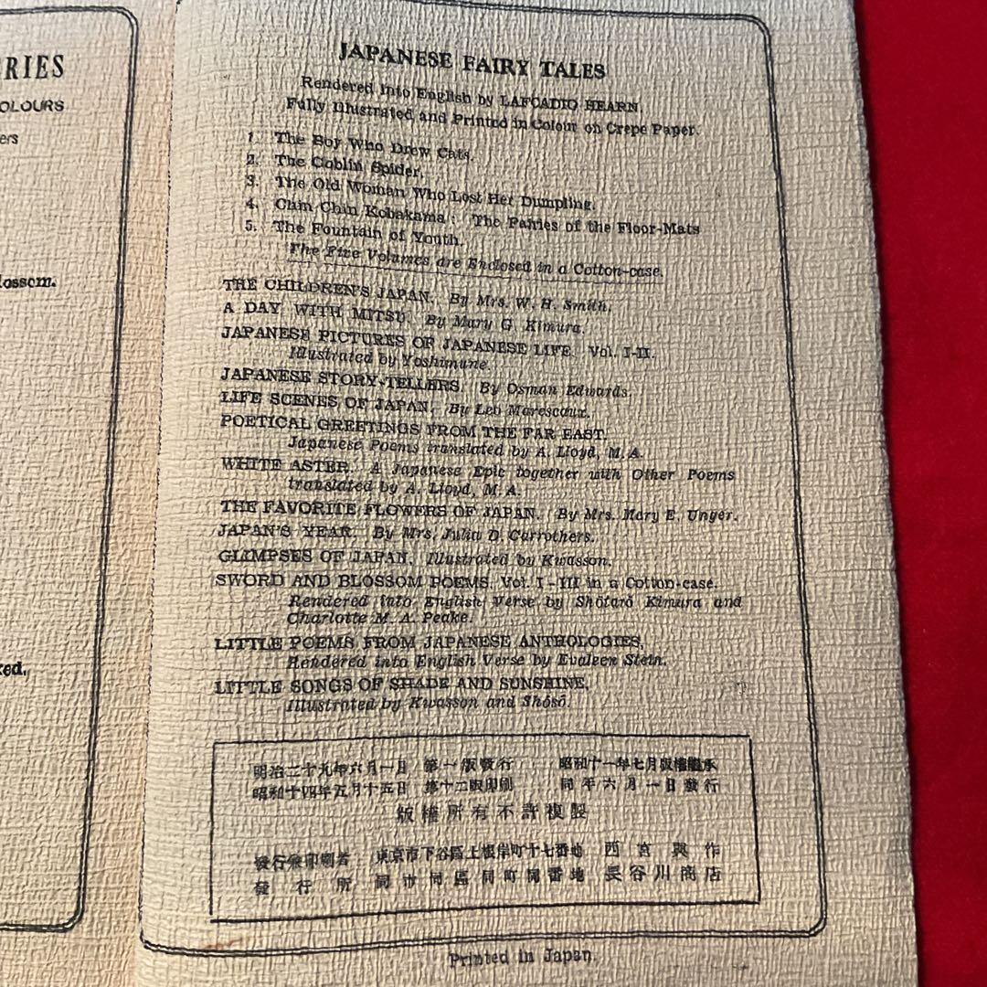 縮緬本The Flowers of Remembrance and Forg.. - メルカリ