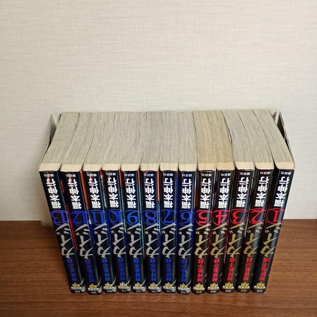 カイジ 黙示録 全巻セット 1-13巻 福本伸行 - メルカリ