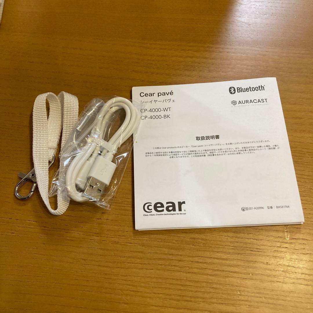 シーイヤーパヴェ ホワイトCP-4000-WT Cear pavé - メルカリ