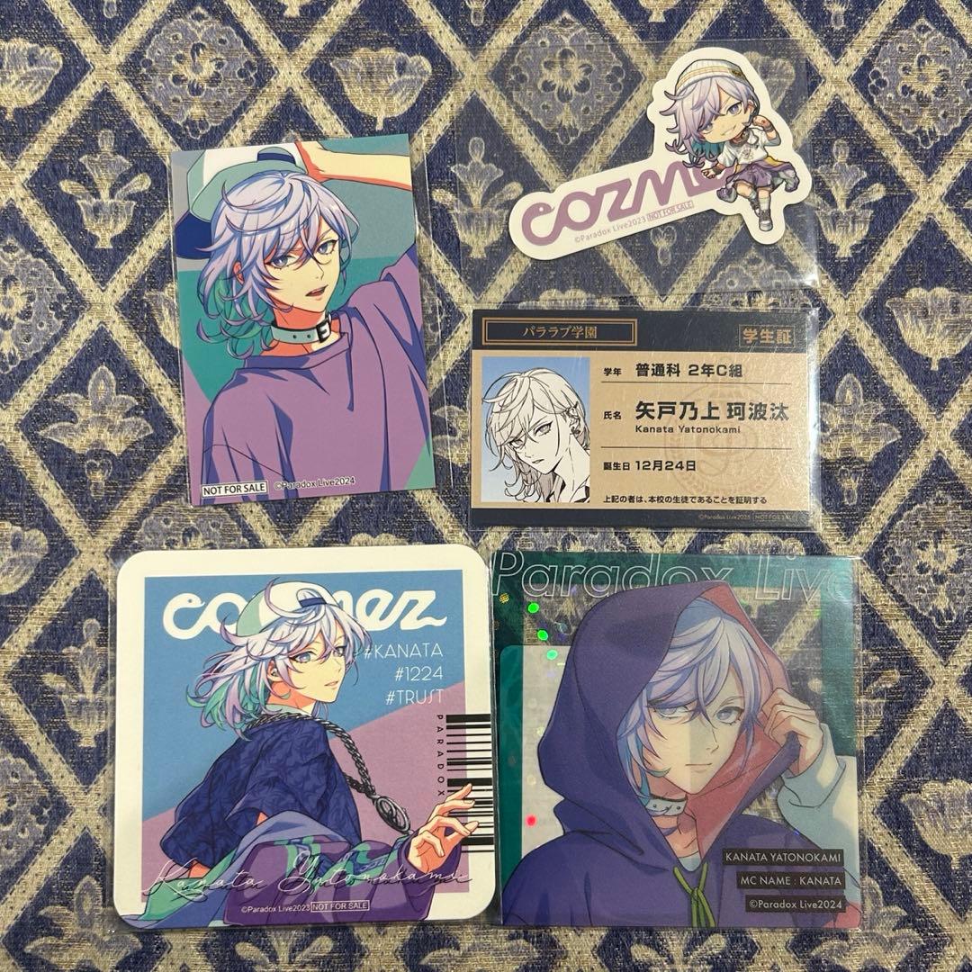 パラライ 珂波汰 セット コースター 特典 - メルカリ