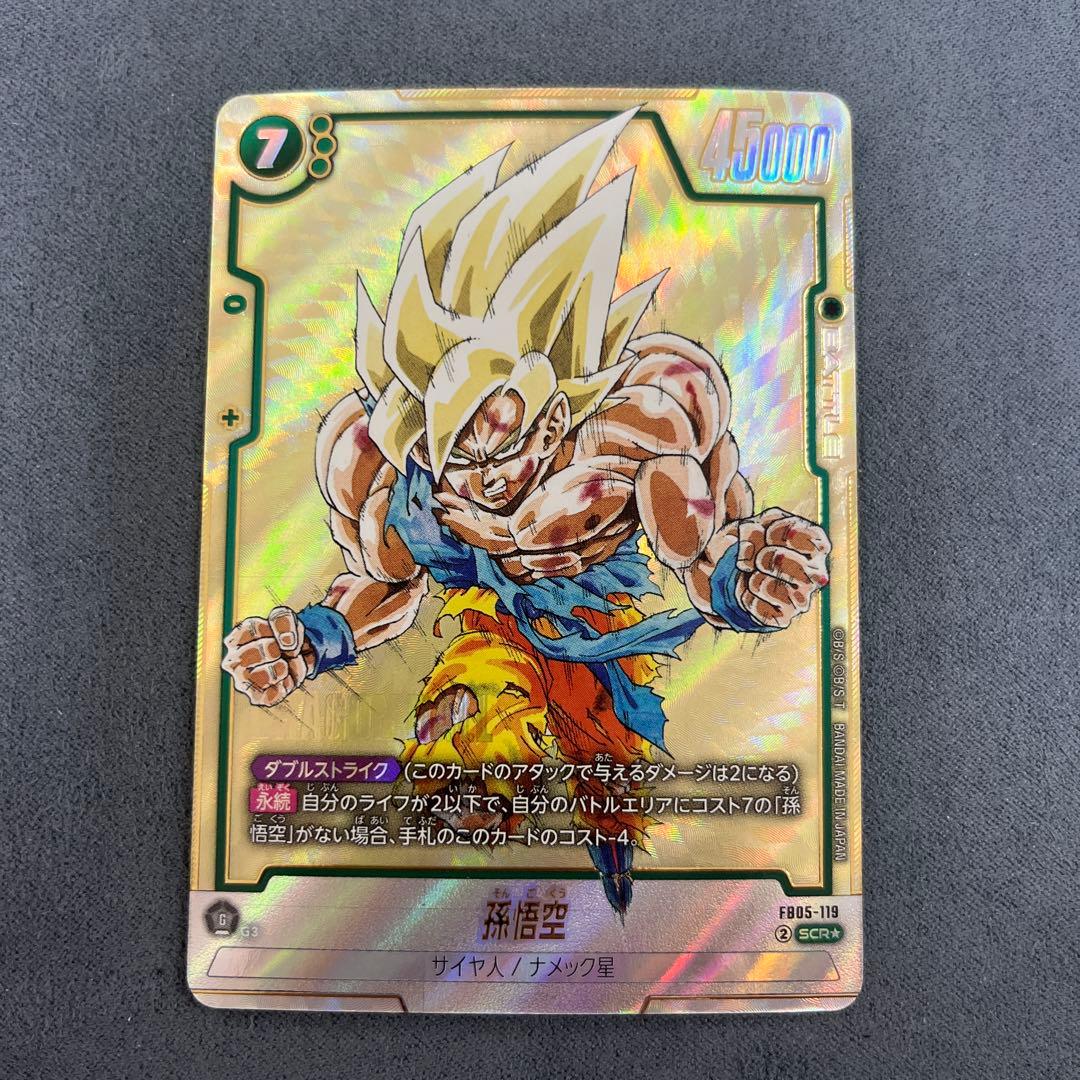 美品 孫悟空 SCR パラレル FB05-119 - メルカリ