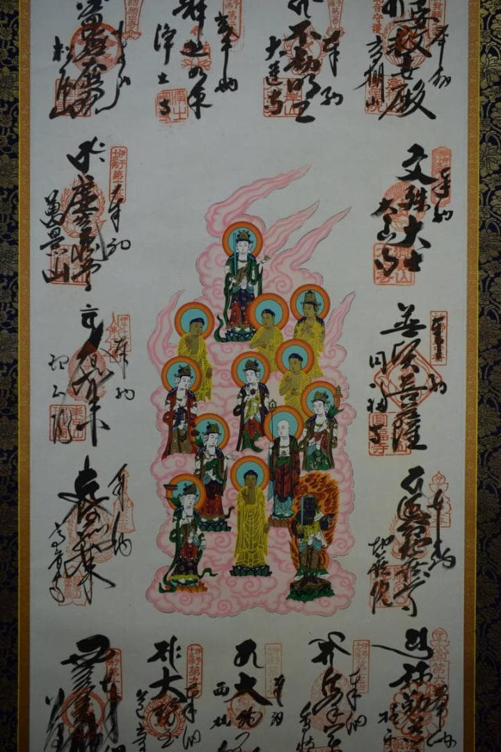 真作/伊予十三佛図/高野山/桐共箱付/布袋屋掛軸HF-379 - メルカリ