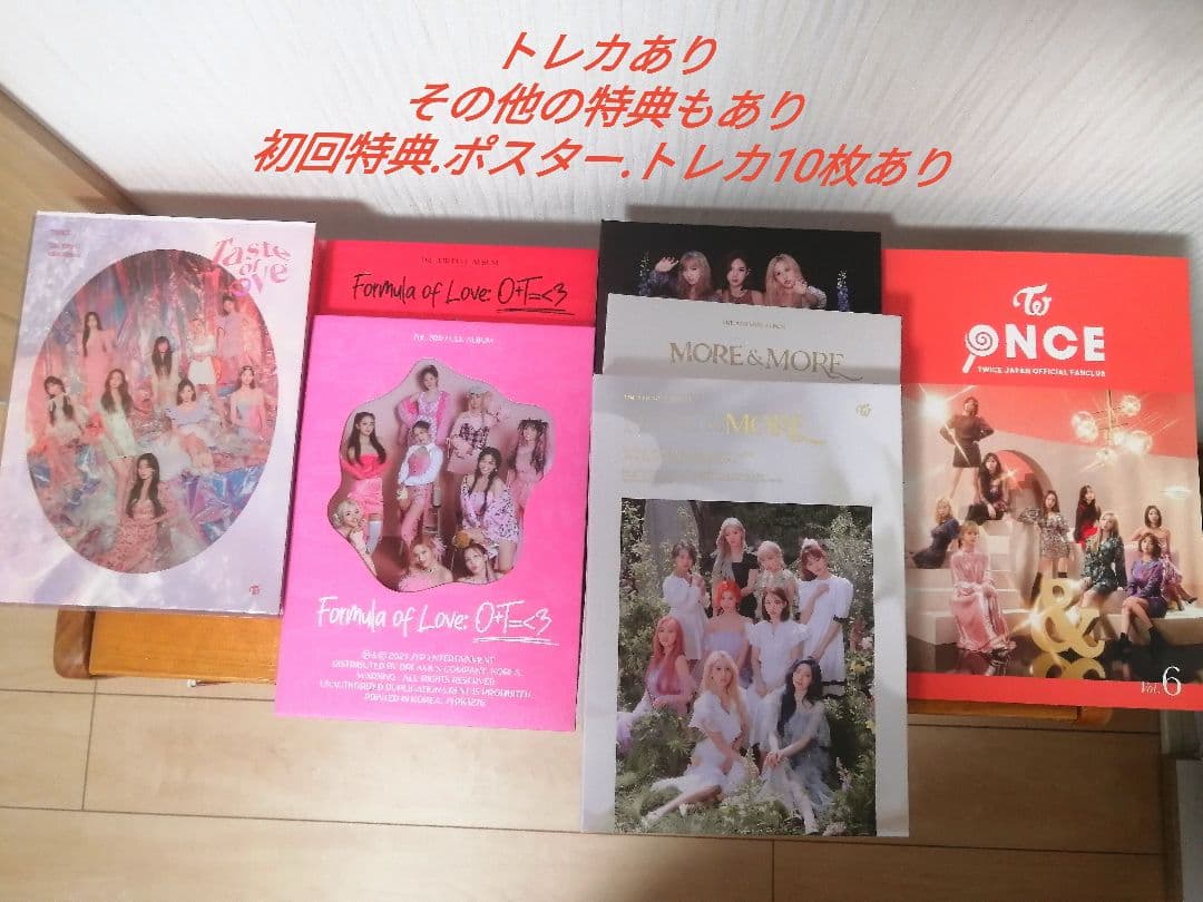 TWICEグッズ TWICE/MISAMO】 OFFICIAL GOODS販売決定！