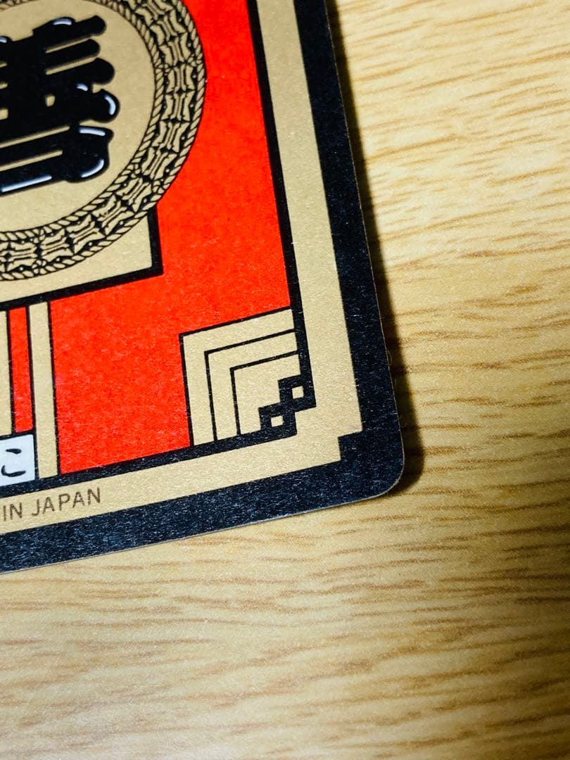 ドラゴンボールZ カードダス スーパーバトル 133 究極のW攻撃