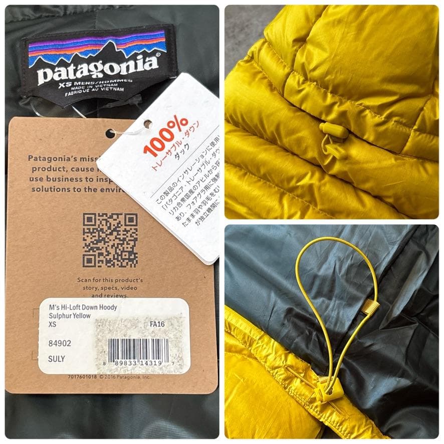 新品 パタゴニア ハイロフト ダウンセーターフーディ XS イエロー SULY
