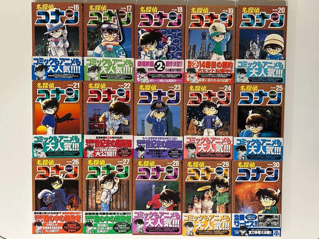 初版多数あり】名探偵コナン 1〜39巻 セット