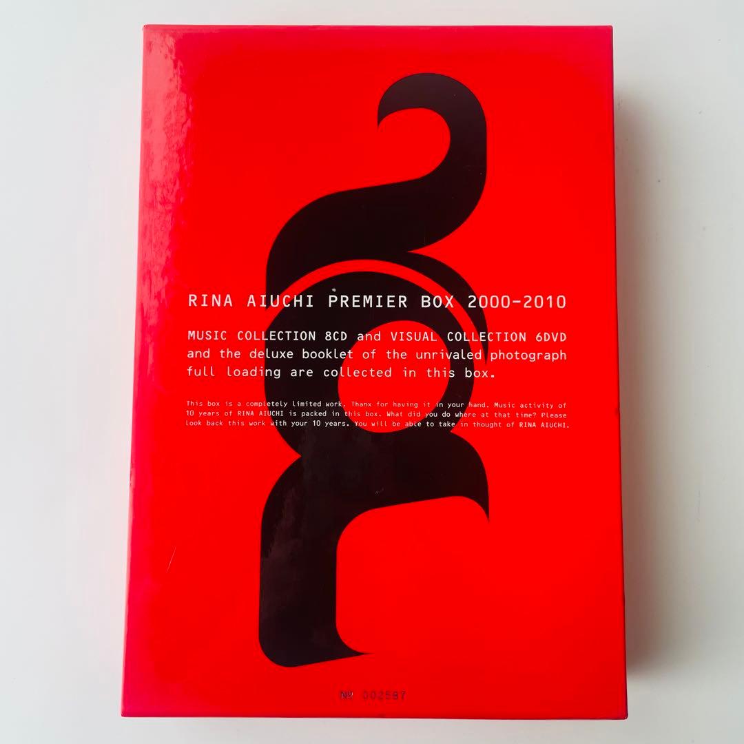 RⅠNA AIUCHI PREMIER BOX 2000-2010(完全予約限定