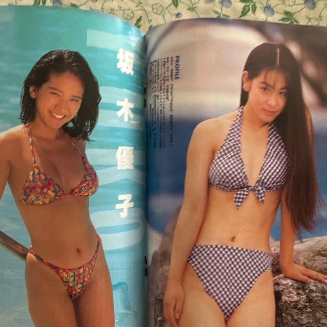 ボム BOMB! 1994年9月 雛形あきこ 浜崎あゆみ 坂木優子 - メルカリ