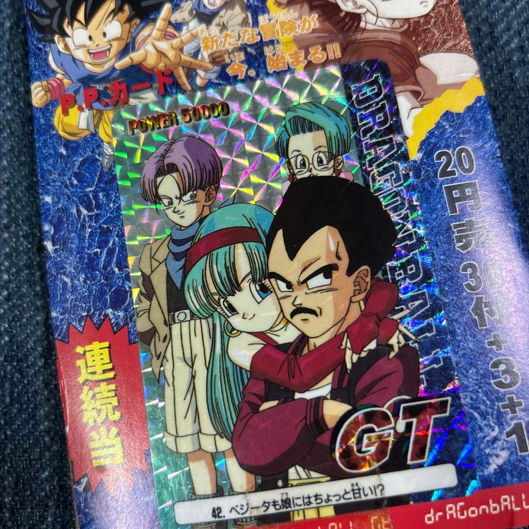 アマダ DBPPカード 1弾 アマダ PPカード GT編 1弾 束 33＋1 - メルカリ