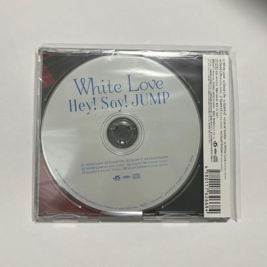 Hey! Say! JUMP CD まとめ売り バラ売り可 - メルカリ