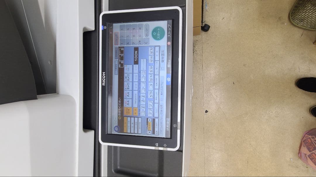 RICOH リコー MP9003 業務用 - メルカリ