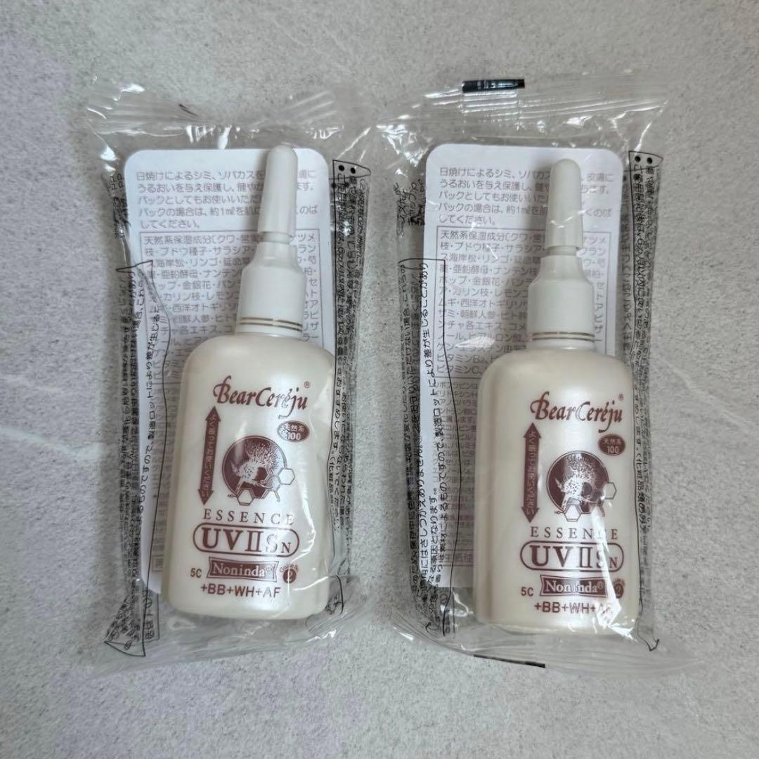 2本セット❗️ベルセレージュ エッセンスUV IIs ベルセレージュ エッセンス 2種セット - メルカリ
