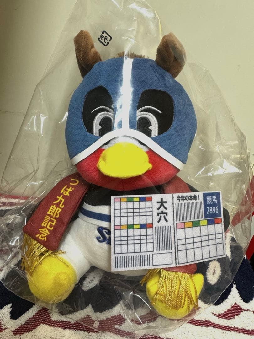 お座りつば九郎 午 Ver. 2026年 午年 干支 ぬいぐるみ つば九郎 馬