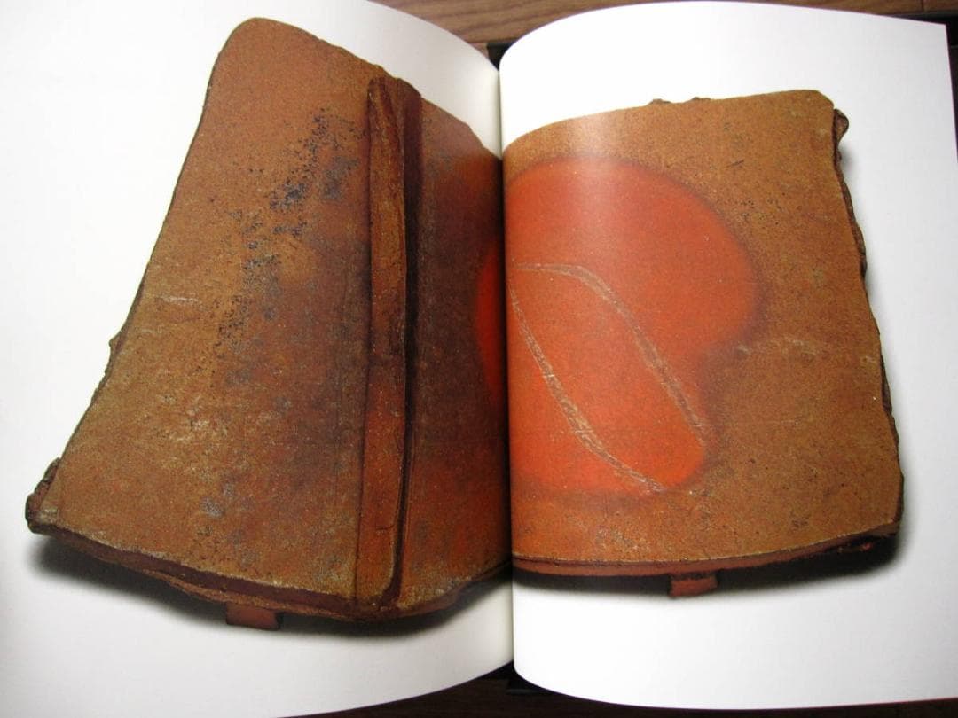 備前 土と炎の輝き 人間国宝 : 伊勢崎淳 直筆サイン入り 限定1000部