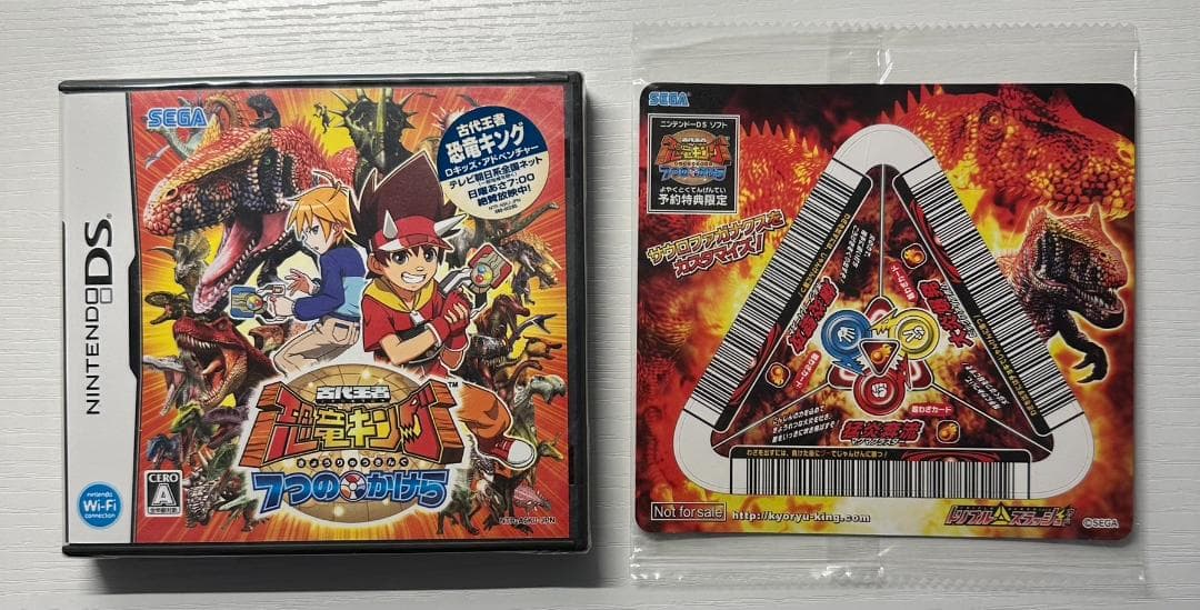 新品未開封 古代王者 恐竜キング 7つのかけら【DS】特典付き - メルカリ