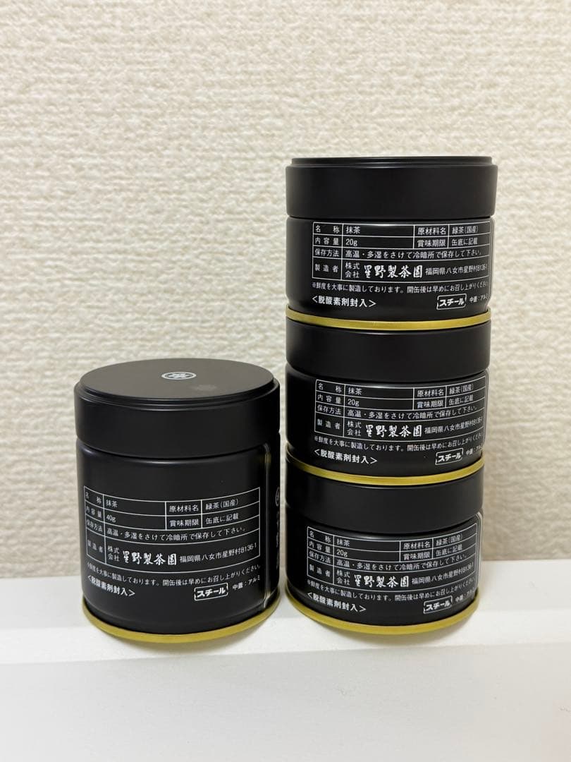 星野製茶園 星の露 夢殿 紫苑 新茶 星の抹茶 rare 八女茶 matcha