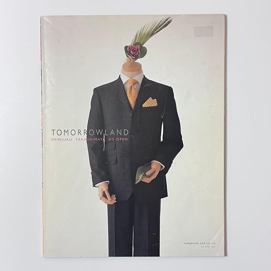 【絶版・レア】store vol.1 vol.2 立花文穂 有山達也