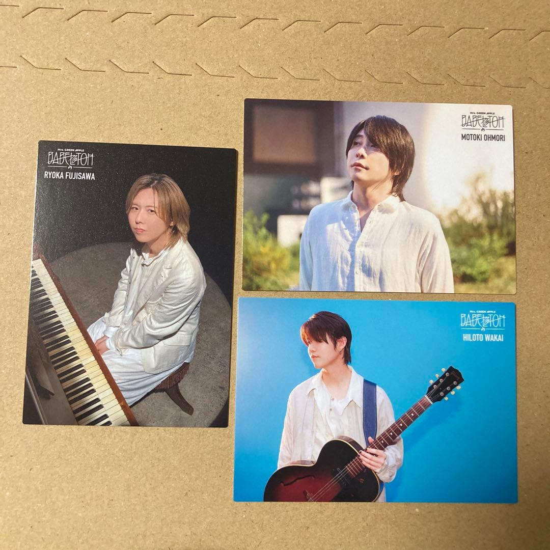 Mrs.GREEN APPLE BABELnoTOH フォトカード3枚セット - メルカリ