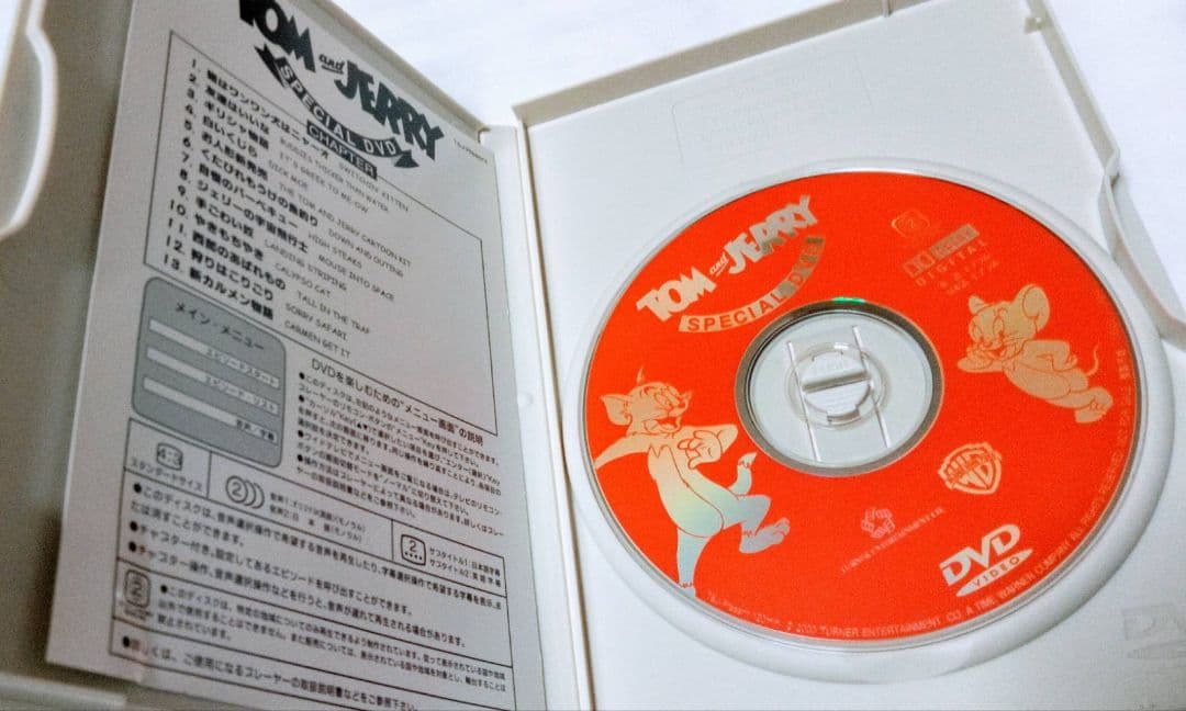 トムとジェリー SPECIAL DVD 非売品 - メルカリ