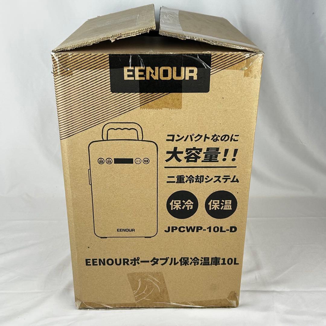 《美品》MKジャパン EENOUR ポータブル保冷温庫 JPCWP-10L