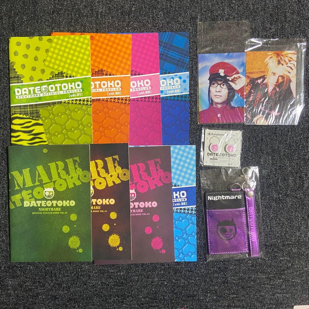 ナイトメア FC会報 vol.28~35 伊達漢会員限定グッズ 写真付き - メルカリ