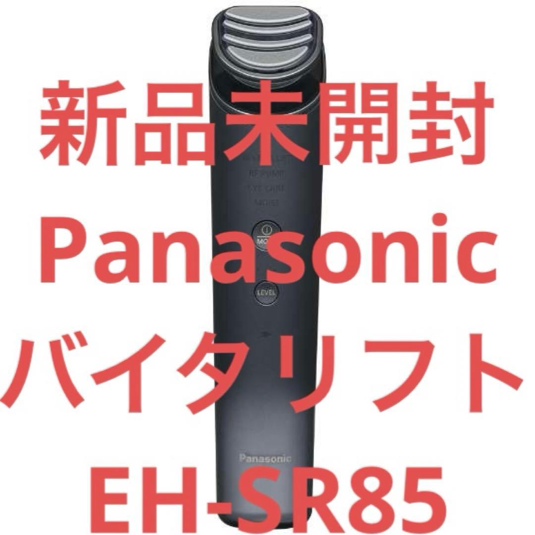 【新品】Panasonicリフトケア美顔器 バイタリフトRF EH-SR85-K 概要 リフトケア美顔器 バイタリフト RF EH-SR85 | フェイスケア