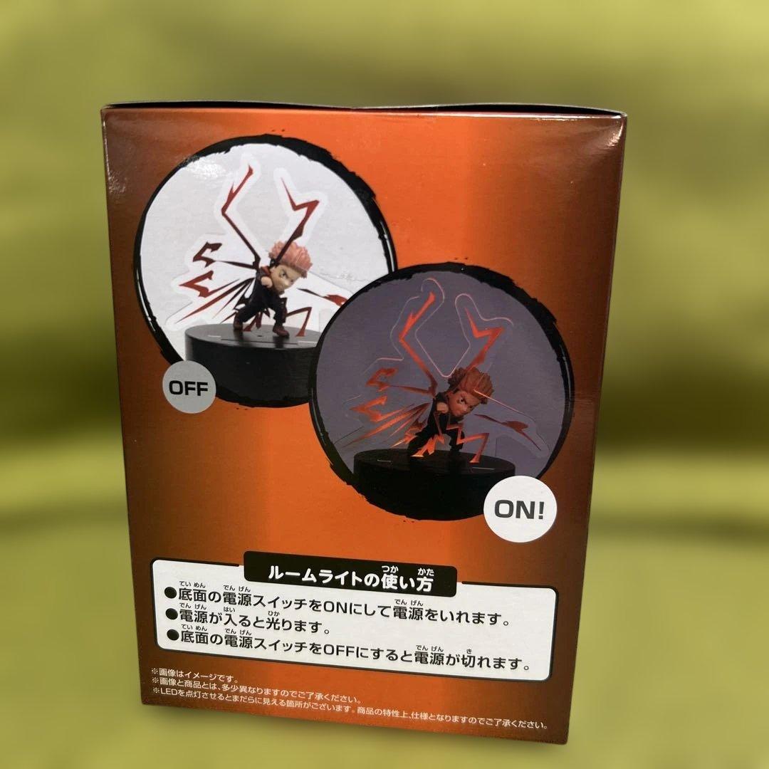 新品未開封】呪術廻戦 フィギュアライト 虎杖悠仁 「黒閃」 約14cm