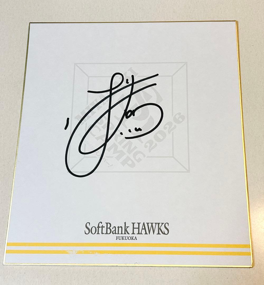 徐若熙 福岡ソフトバンクホークス シュー•ルオシー 春季キャンプ 直筆